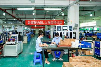 雙十一前哨戰(zhàn) 淘寶特價版領(lǐng)銜，阿里以電器品類復興線上“1元店”模式